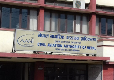 एयरलाइन्सलाई बक्यौता बुझाउन निर्देशन